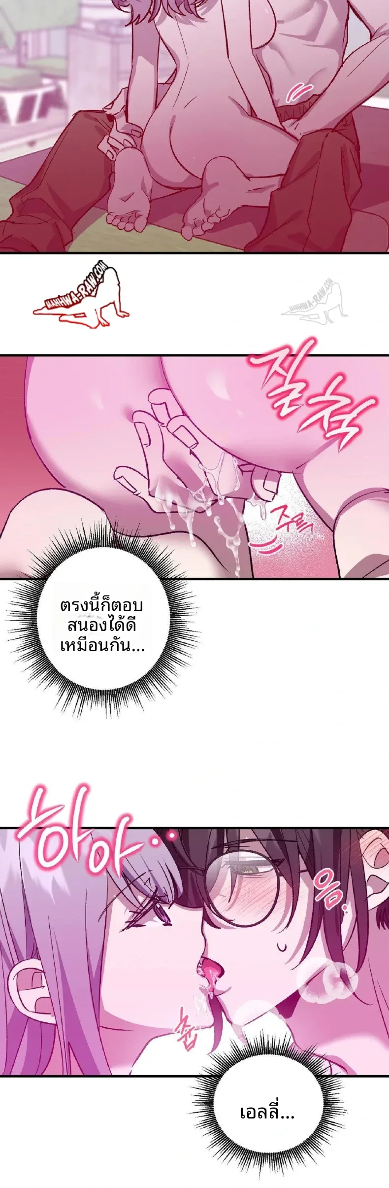 page-14