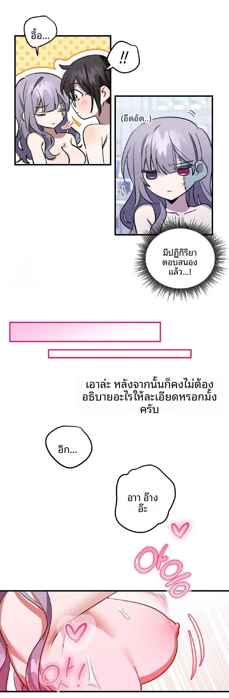 page-15