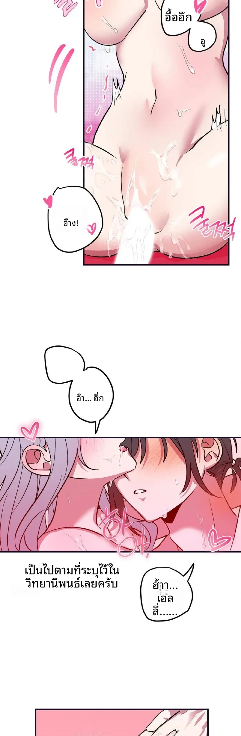page-17