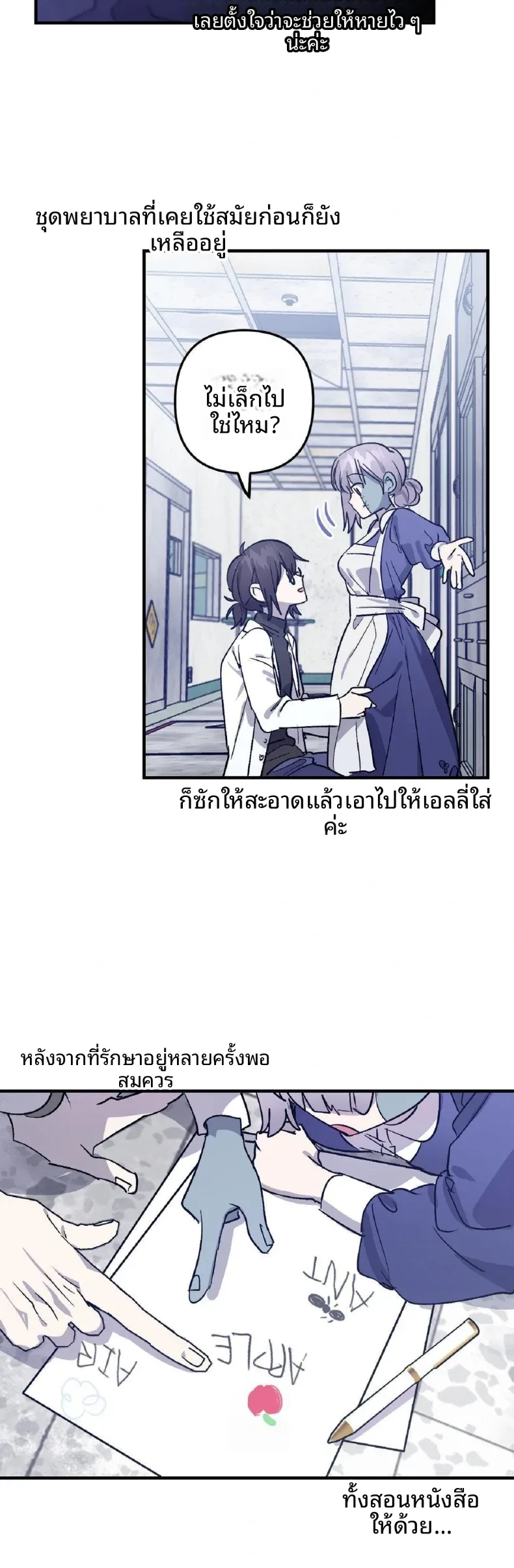 page-24