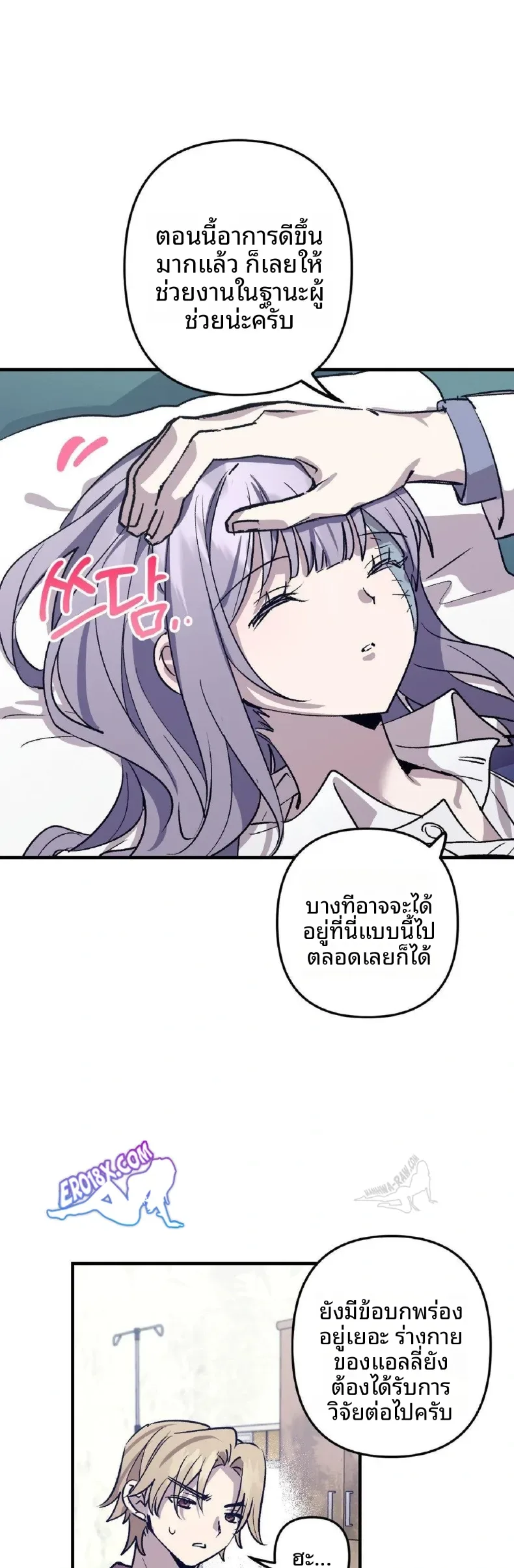 page-25