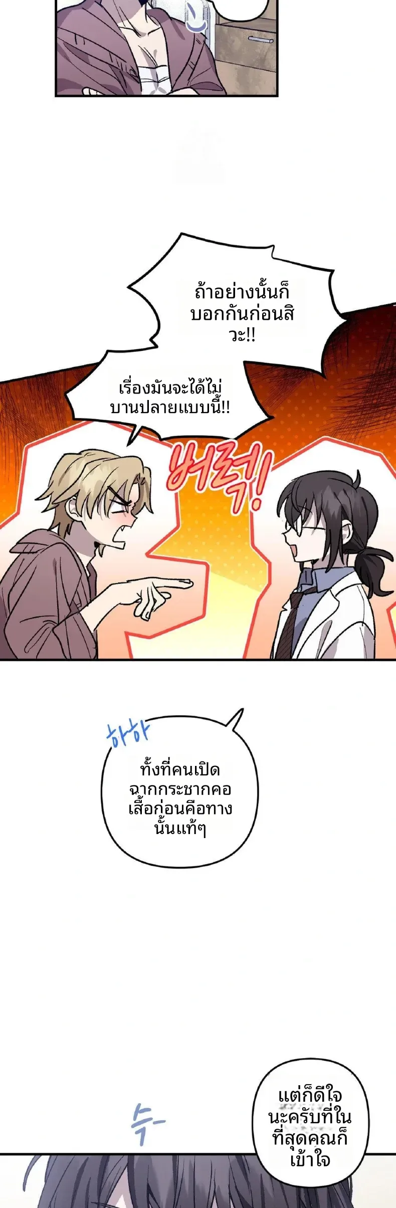 page-26