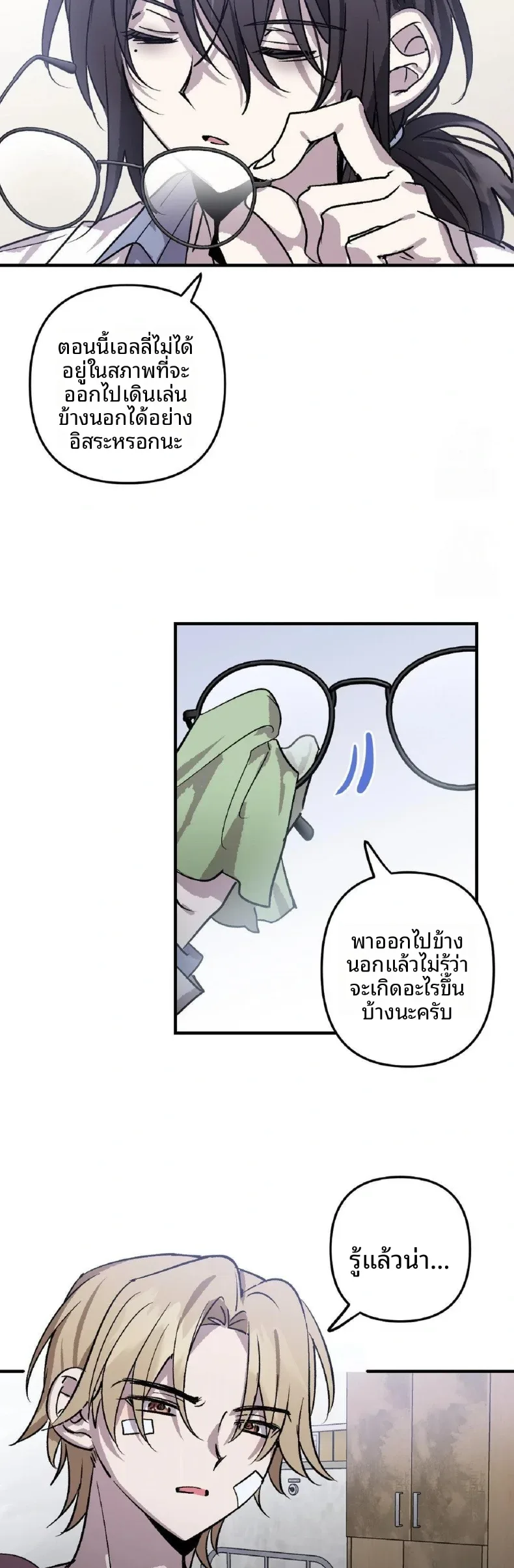 page-27
