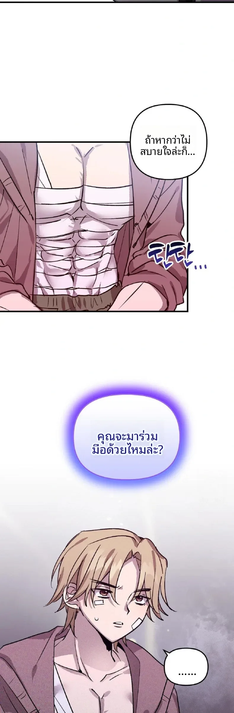 page-29