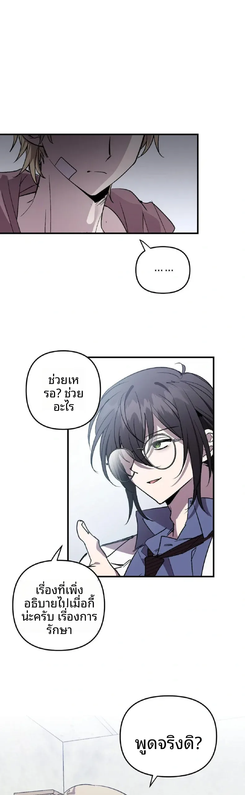 page-1