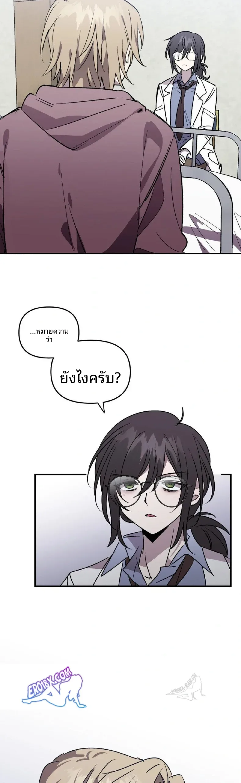 page-2