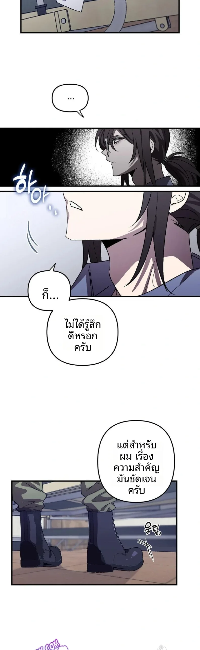 page-4