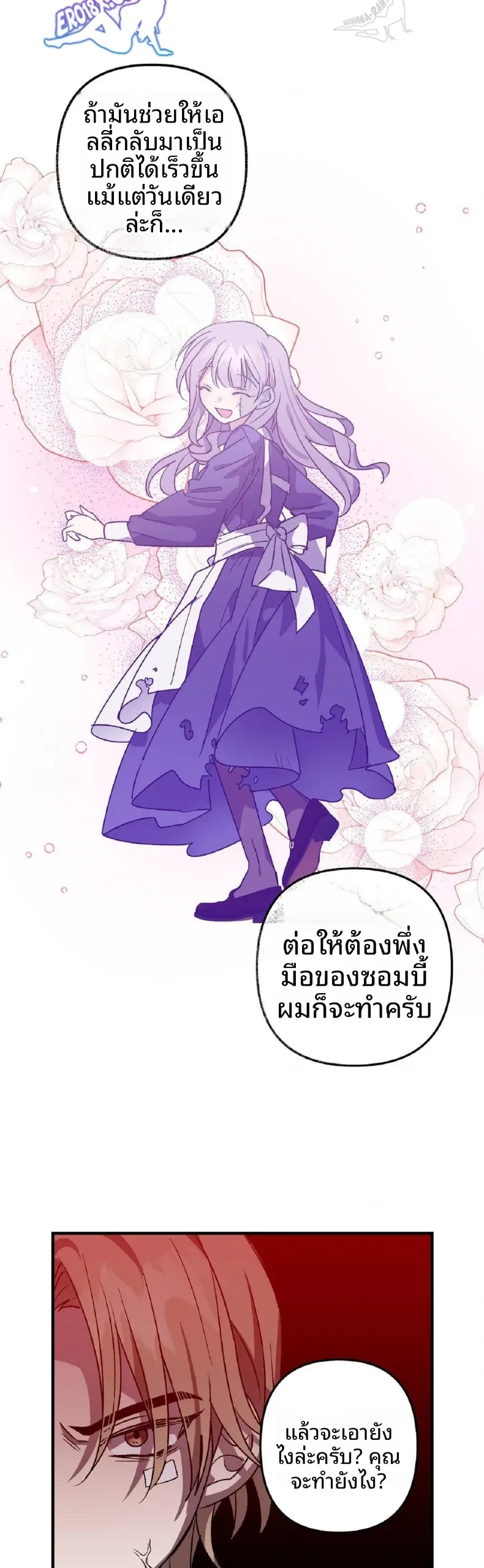 page-5
