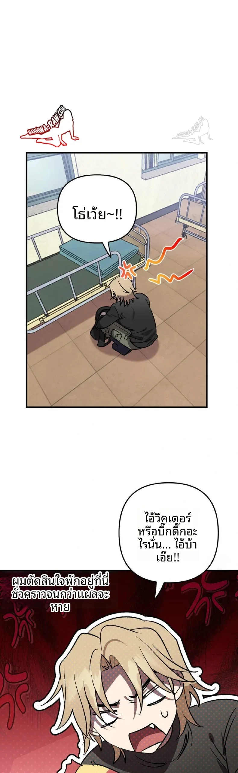page-7