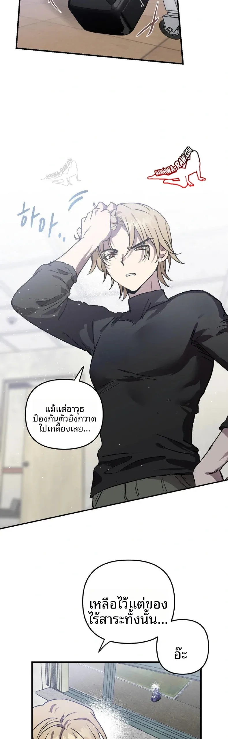 page-9