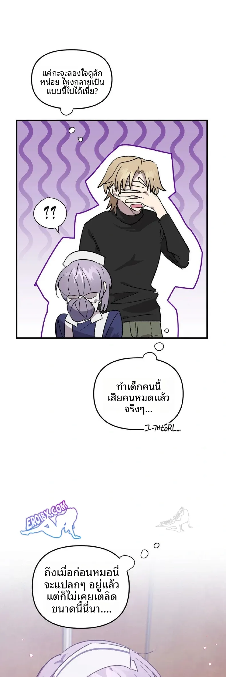 page-5