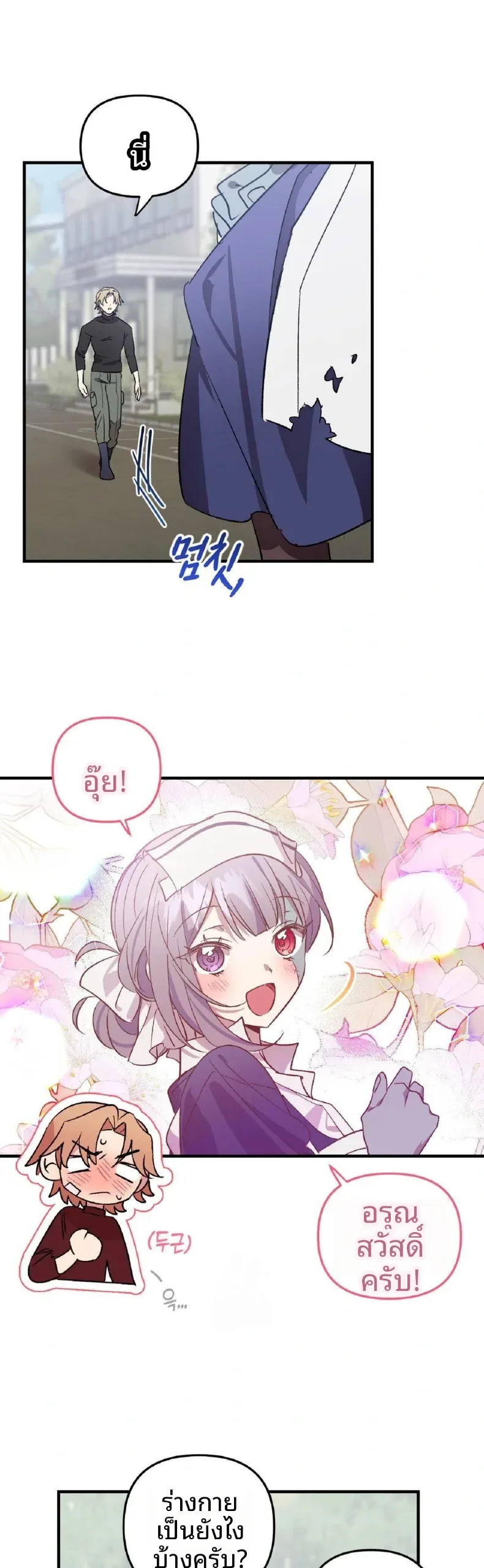 page-12