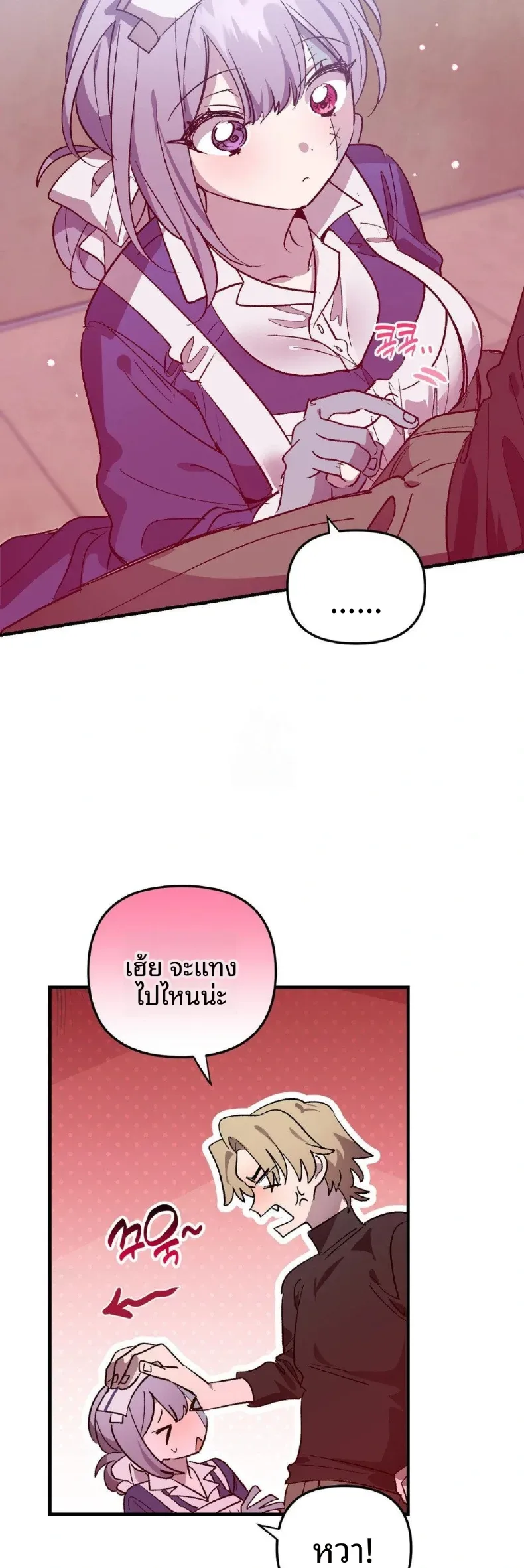 page-6