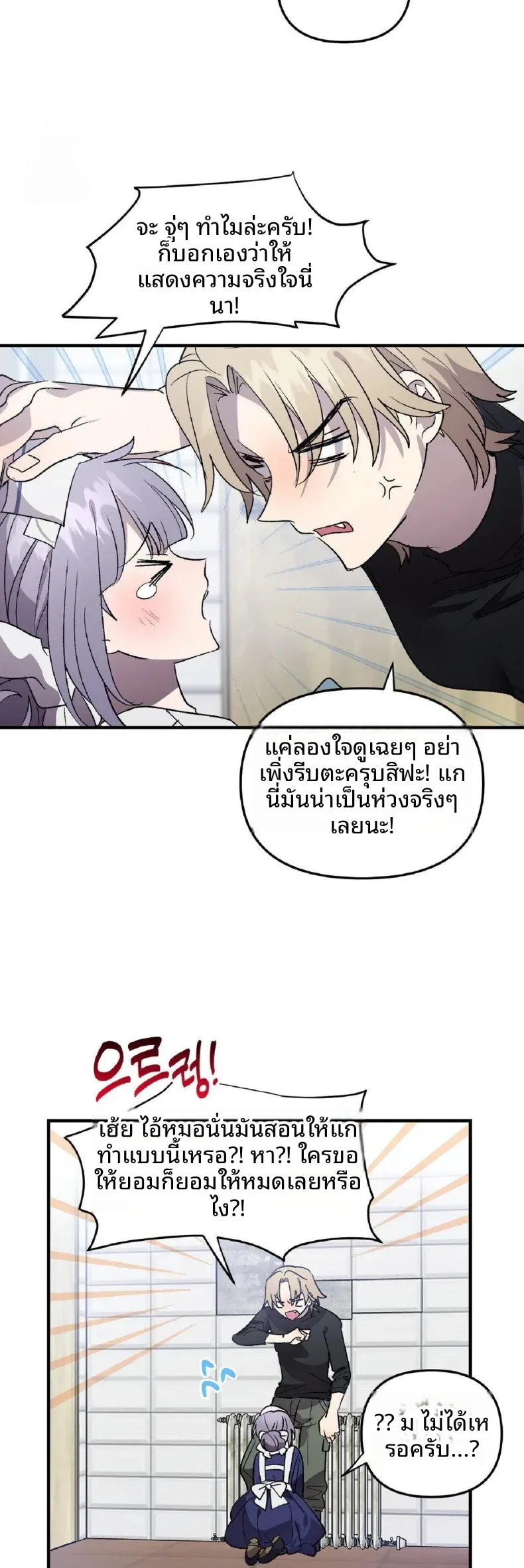 page-7