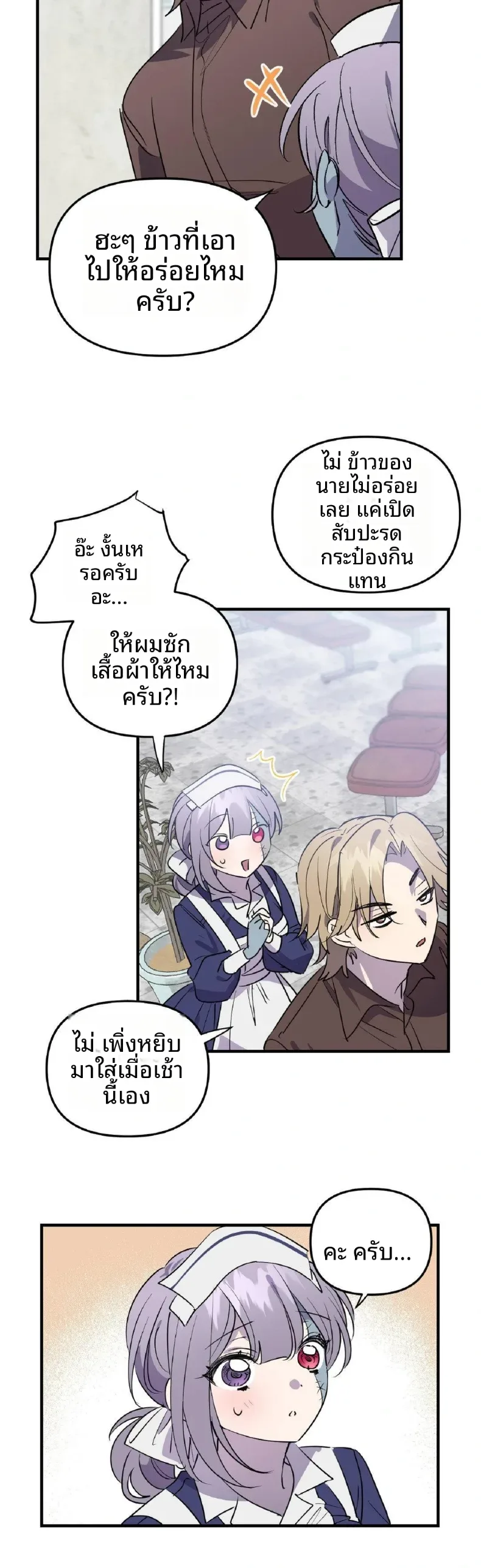 page-2