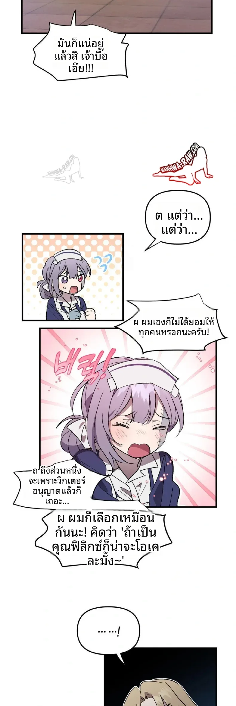 page-8