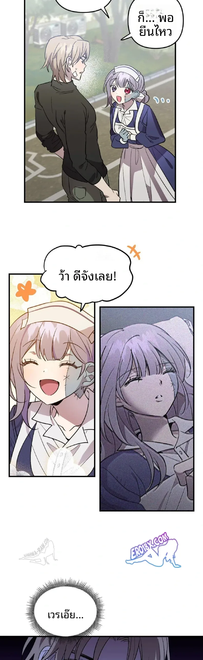 page-13