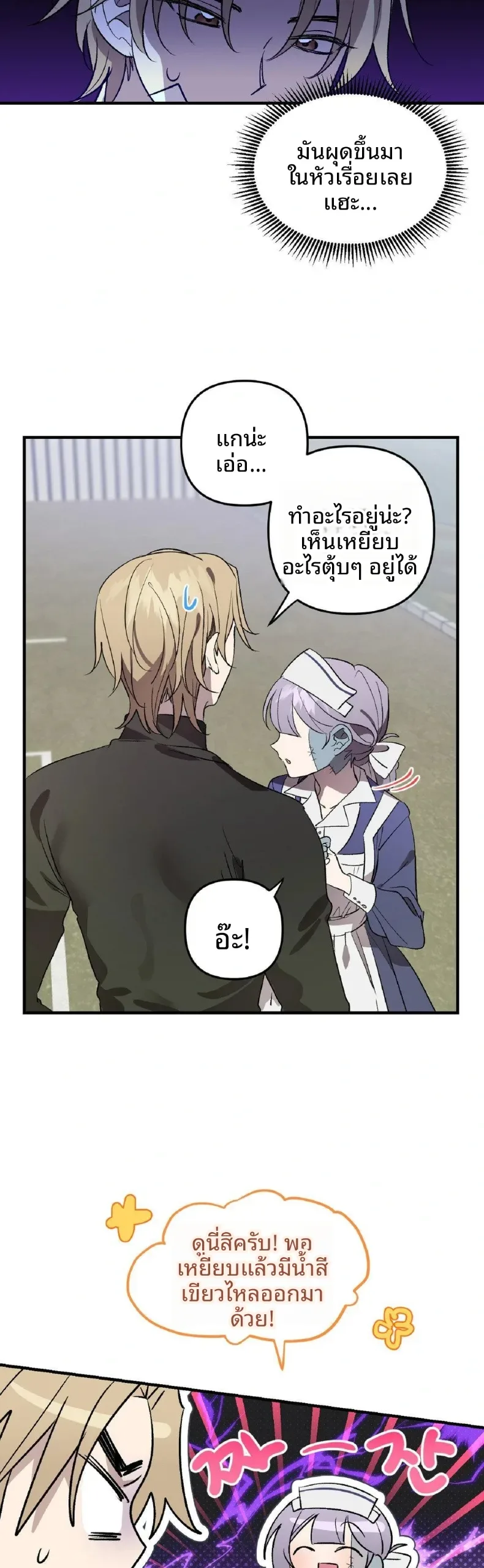 page-14