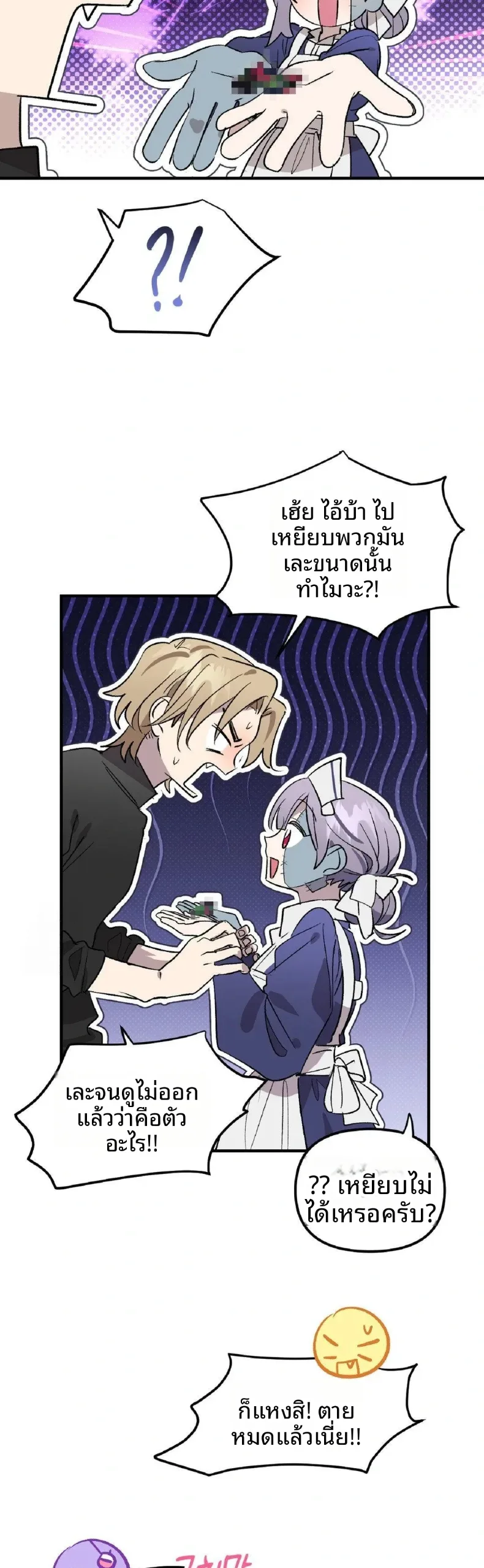 page-15