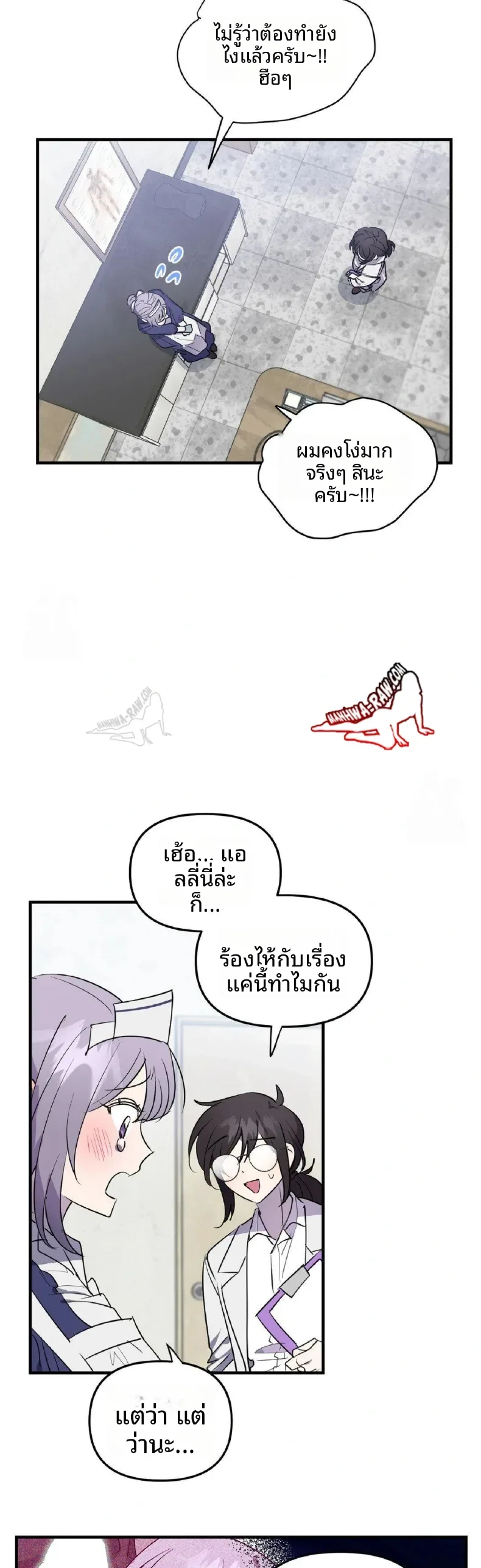page-5