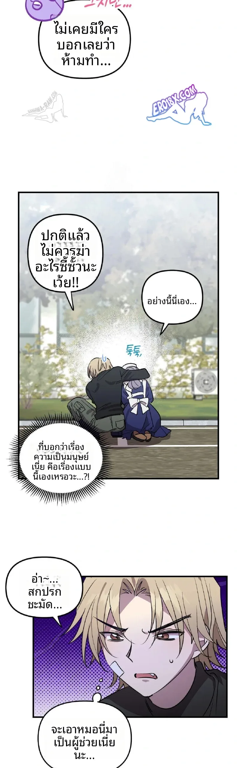 page-16