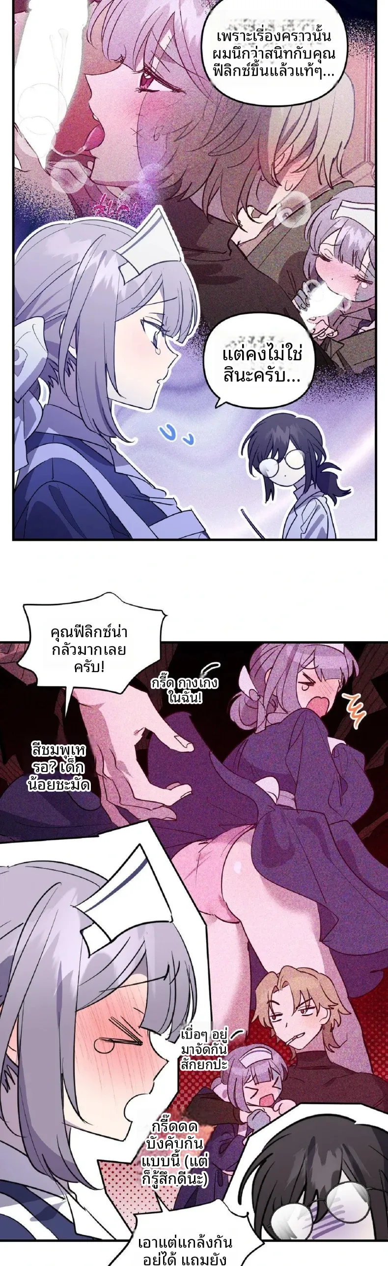 page-6