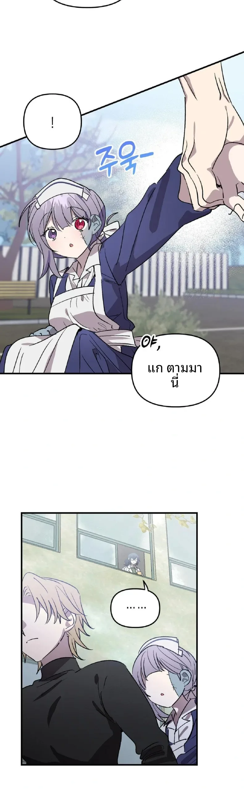 page-17