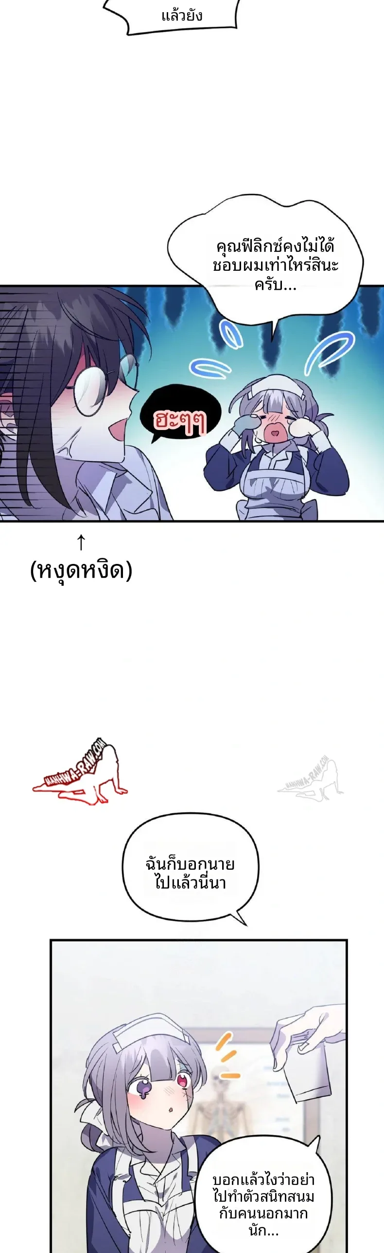 page-7