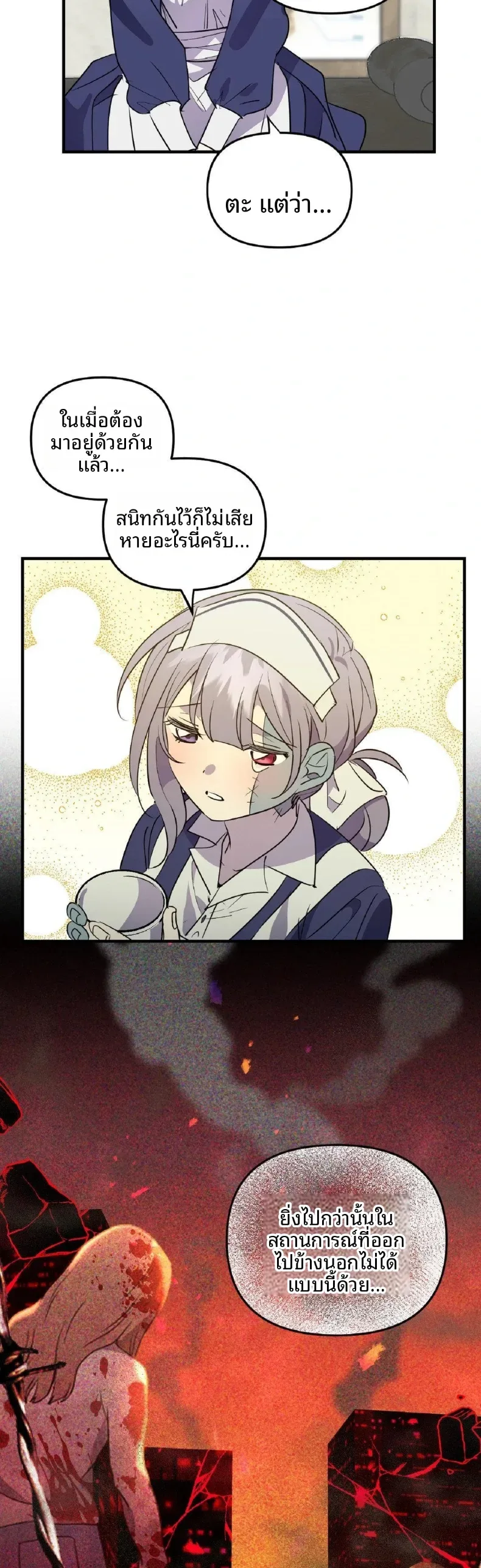 page-8