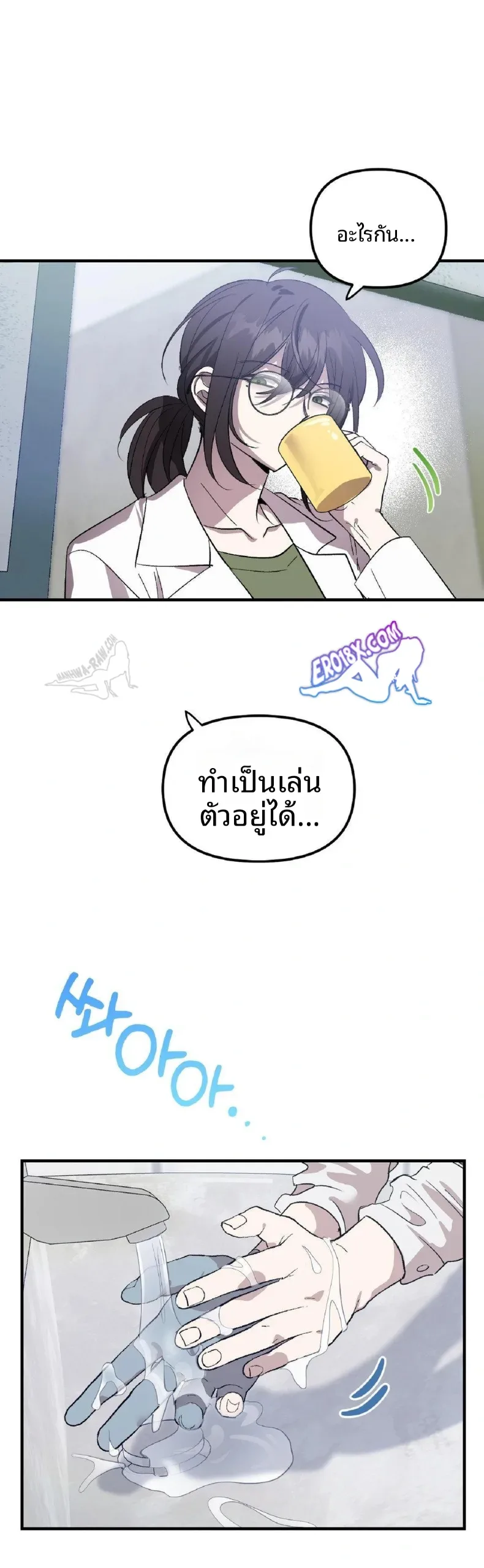 page-18