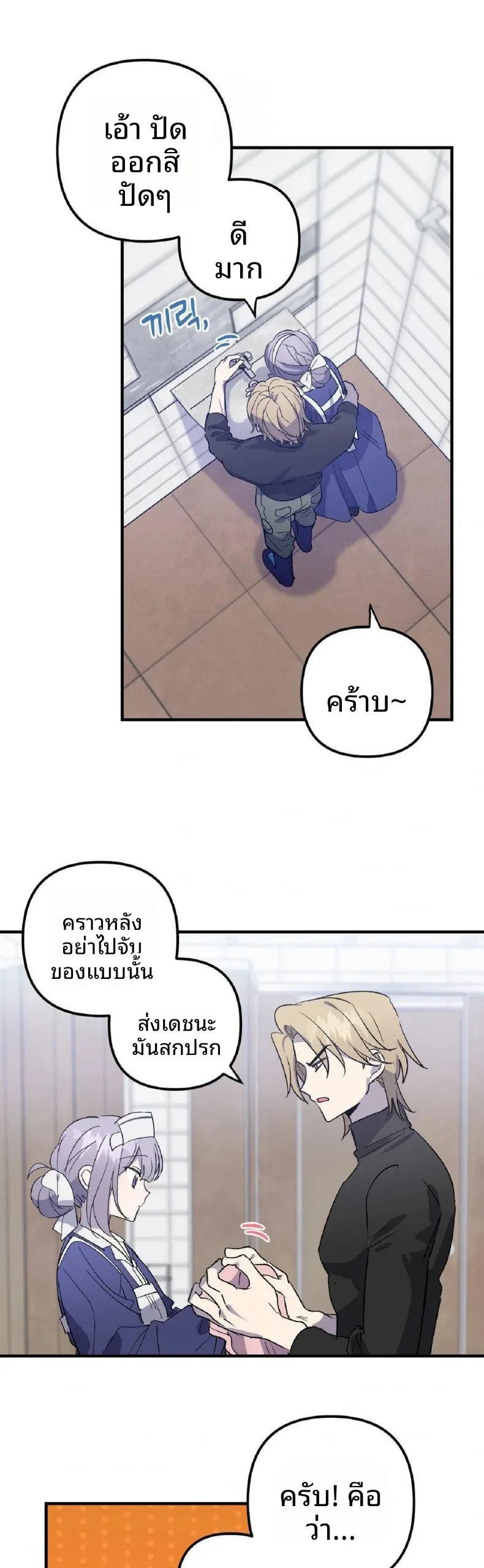 page-19