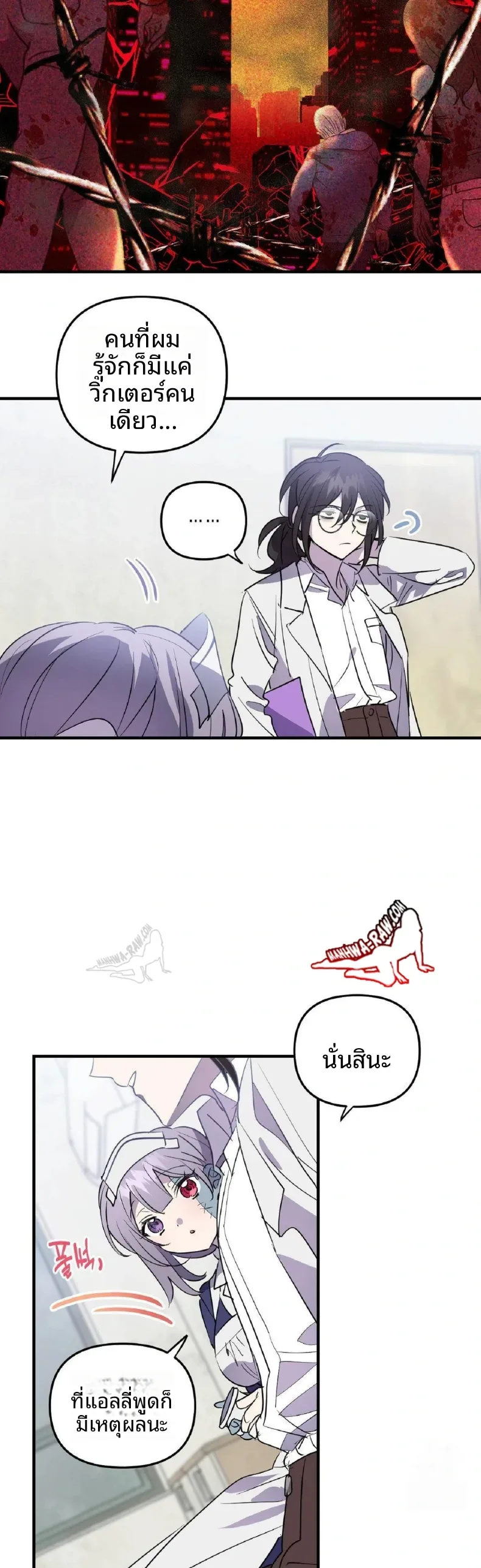 page-9