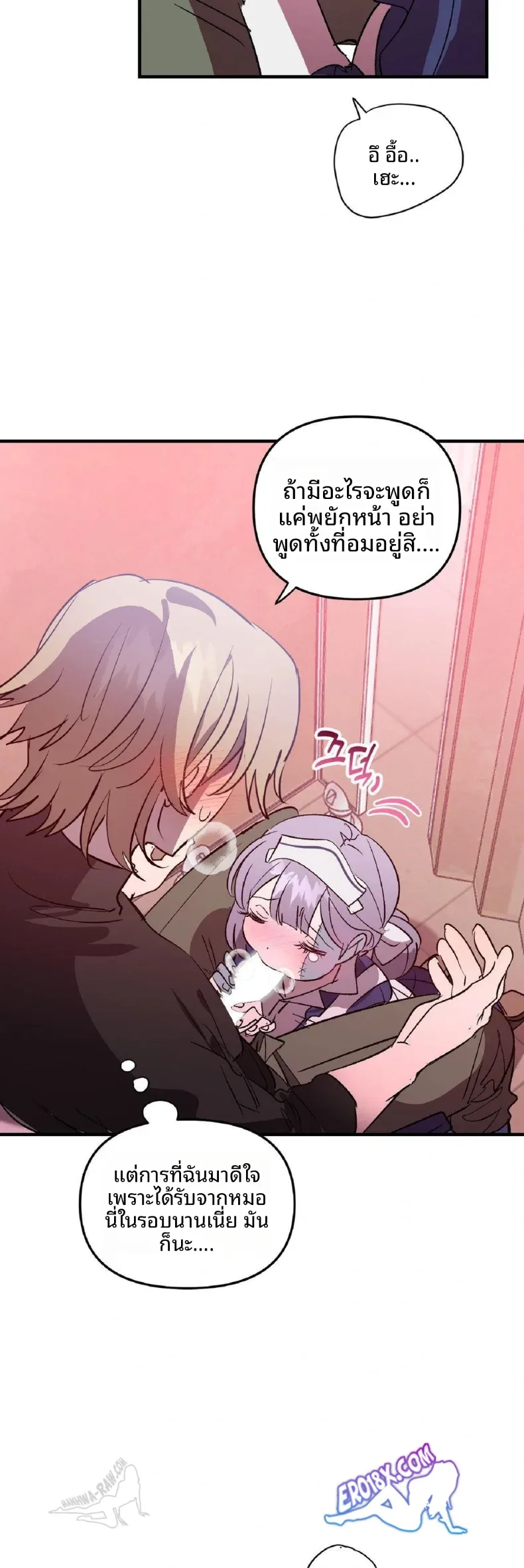 page-17