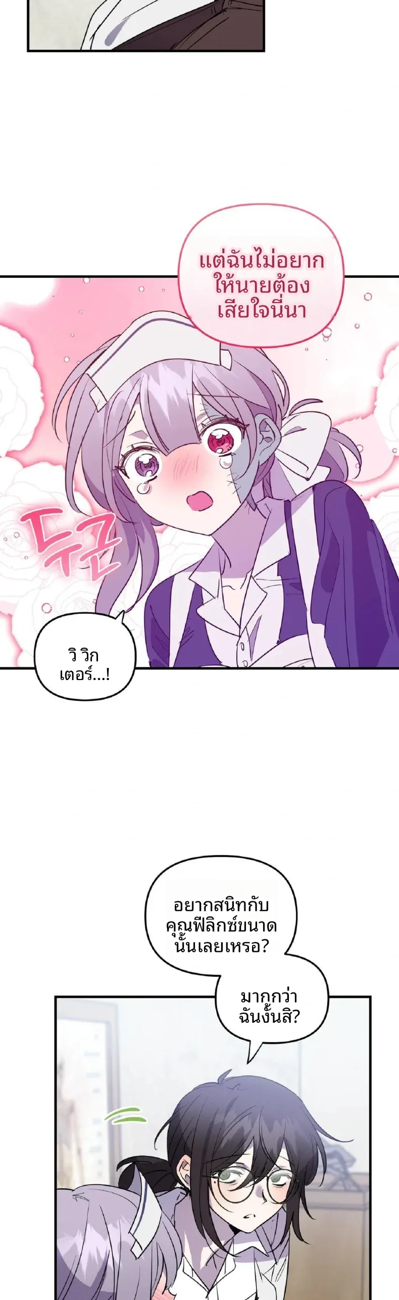 page-10