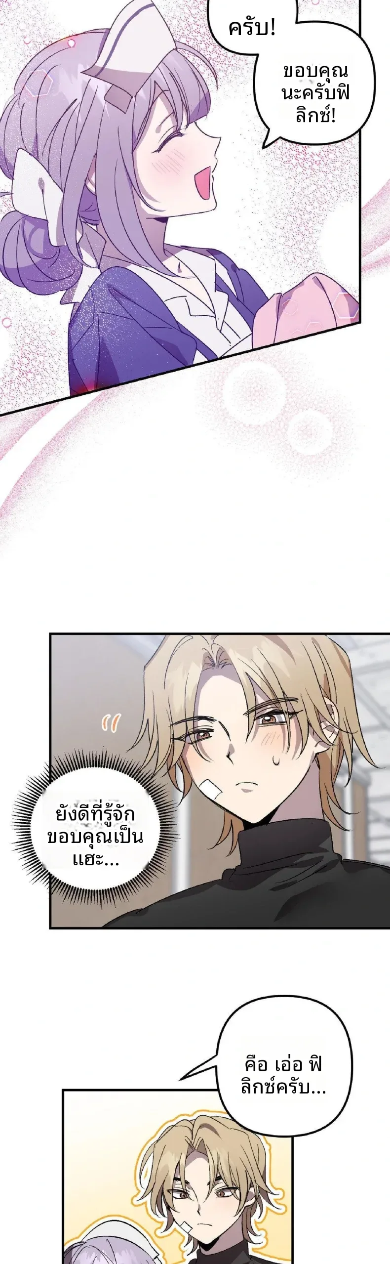 page-21