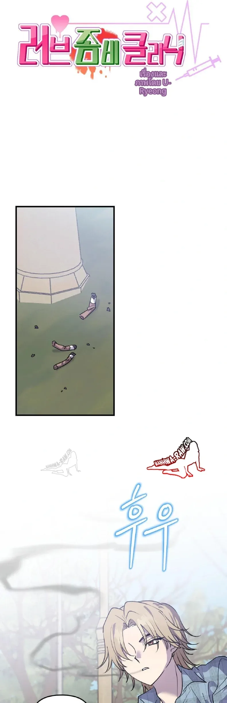 page-6