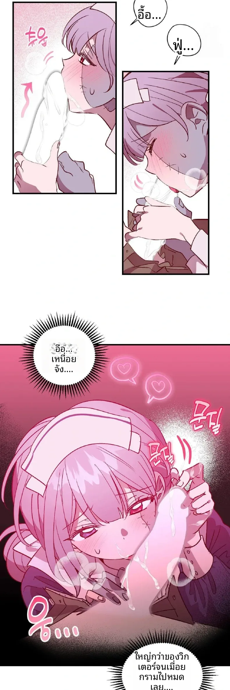 page-18
