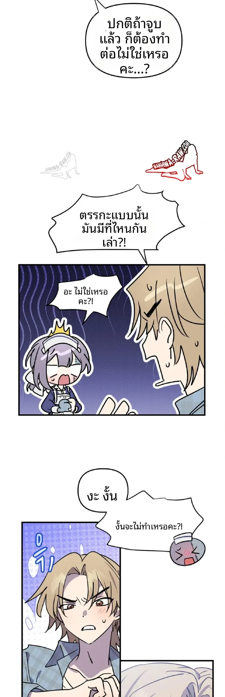 page-3