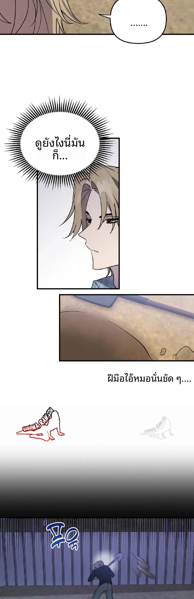 page-8