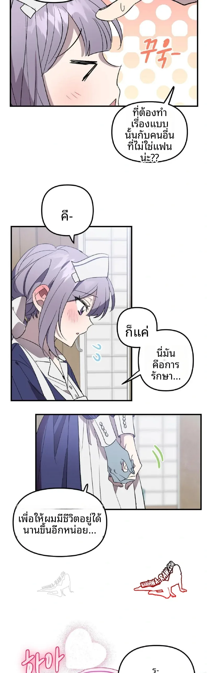 page-24