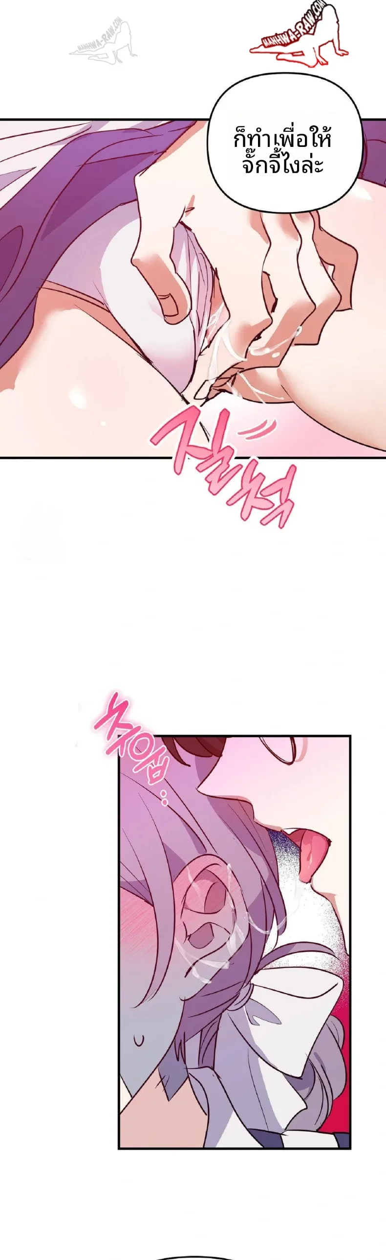 page-14