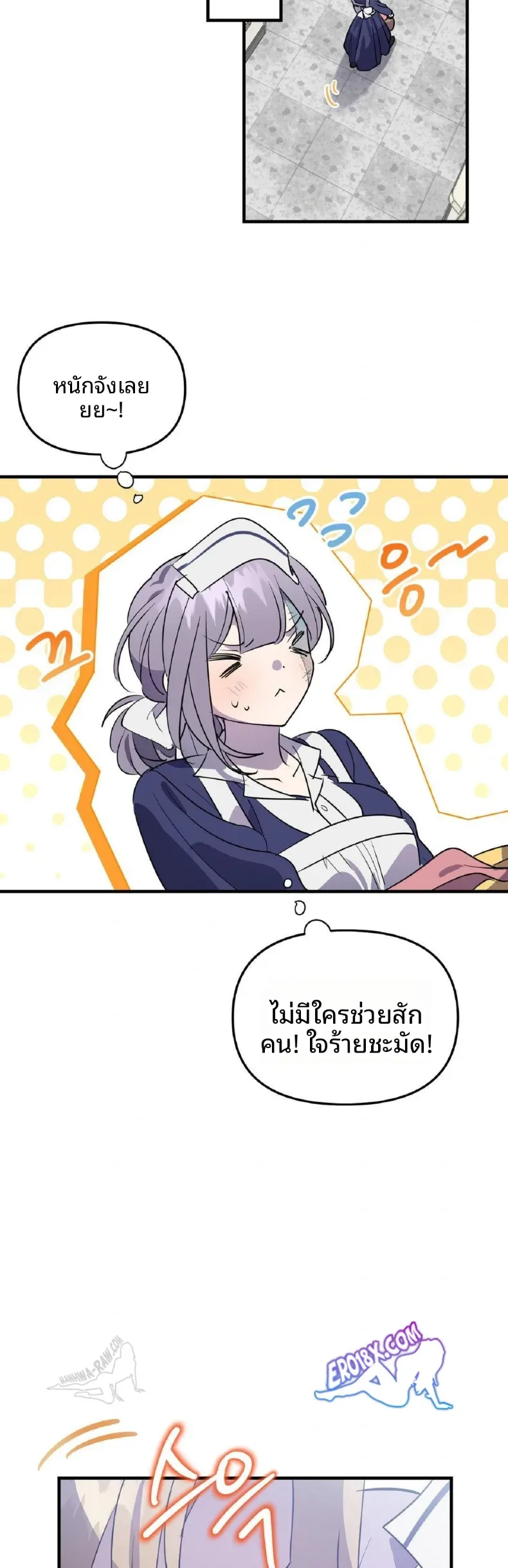 page-10