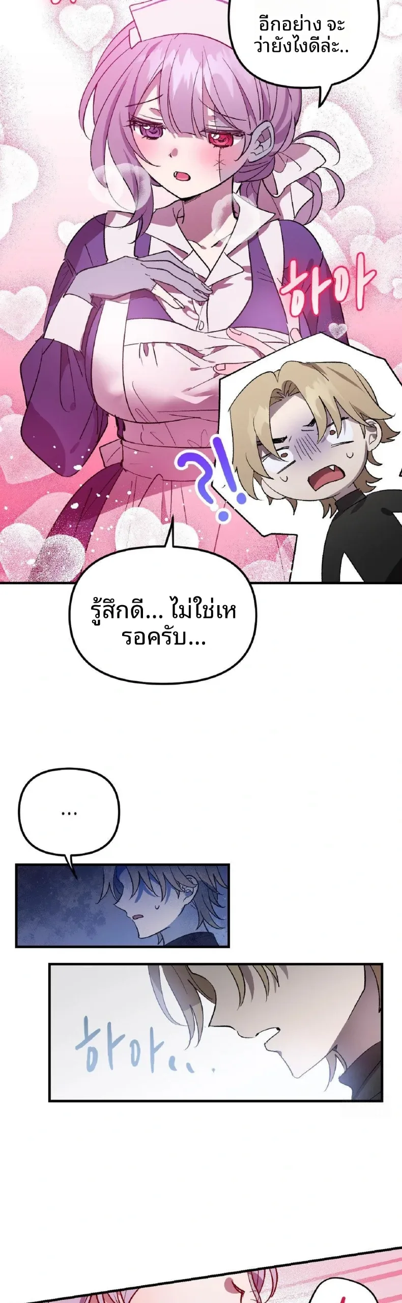 page-25