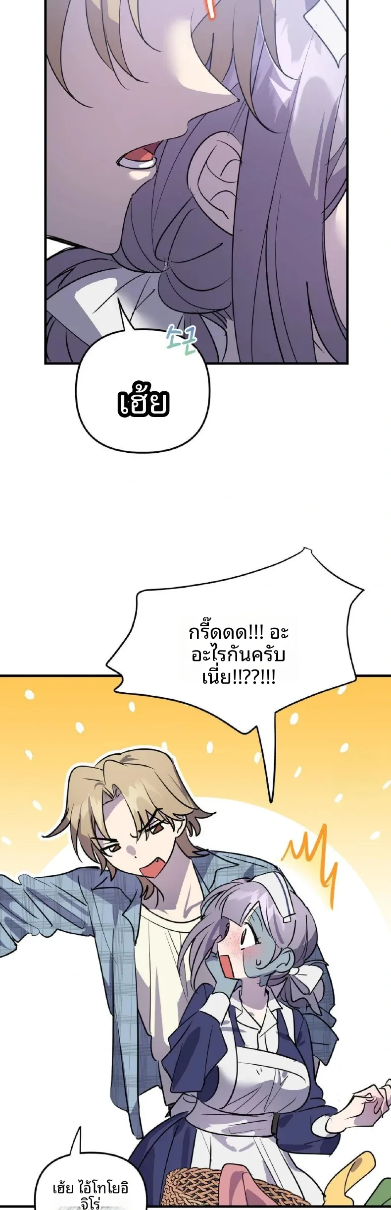 page-11
