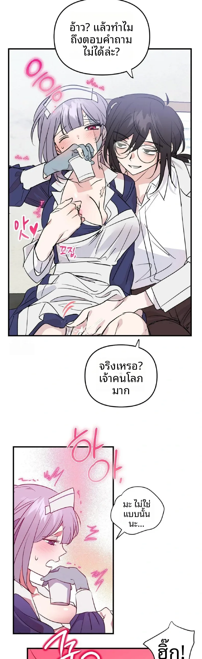 page-15