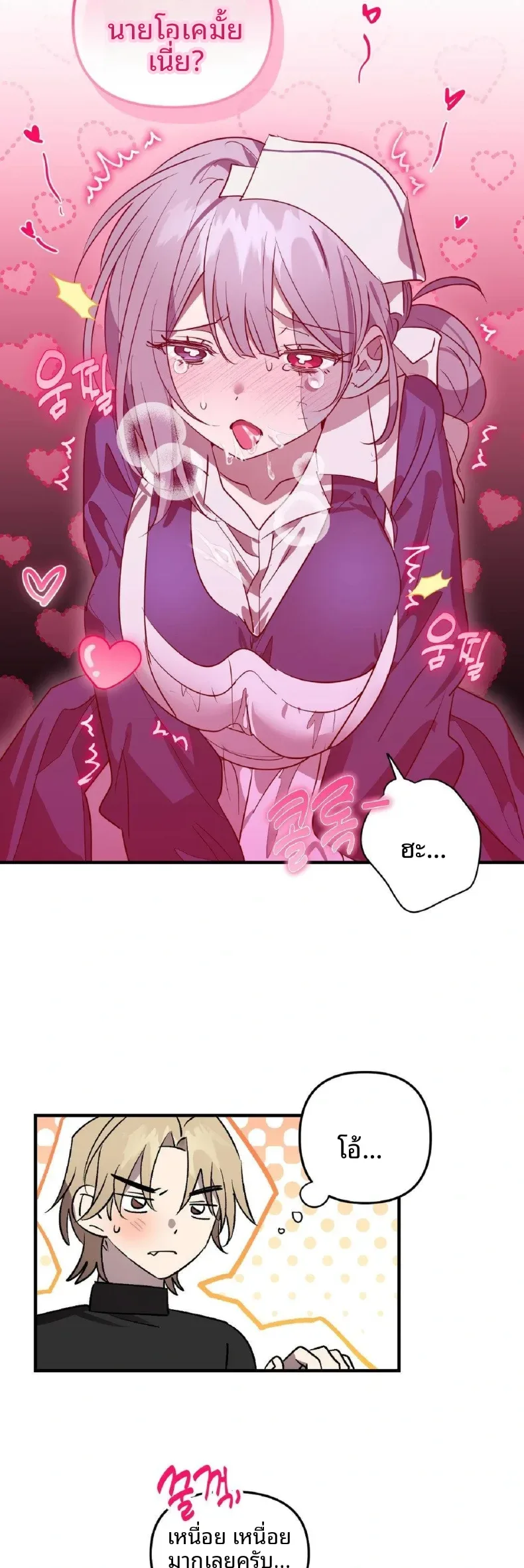 page-23