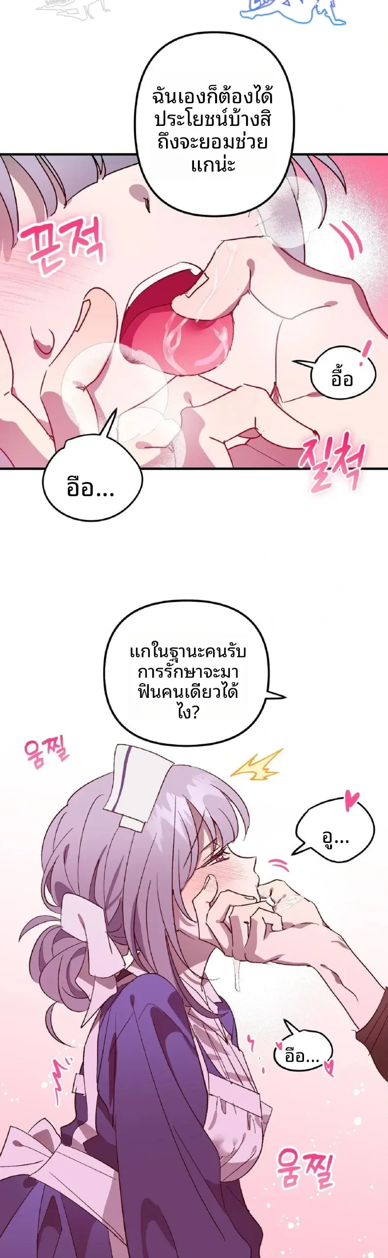 page-27