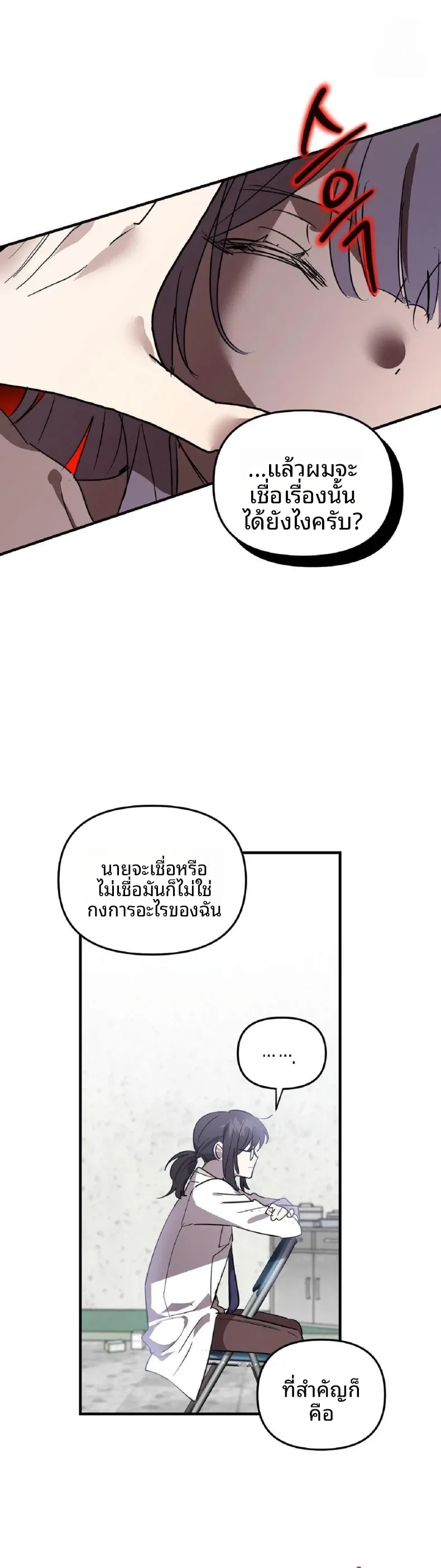 page-2