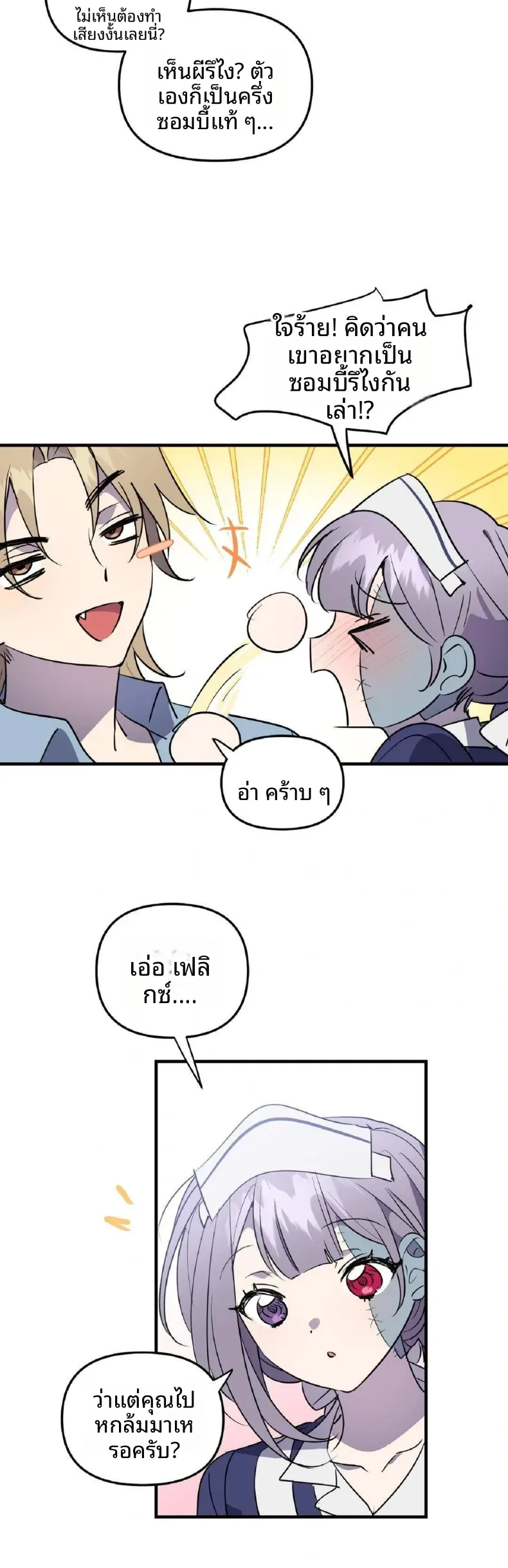 page-12