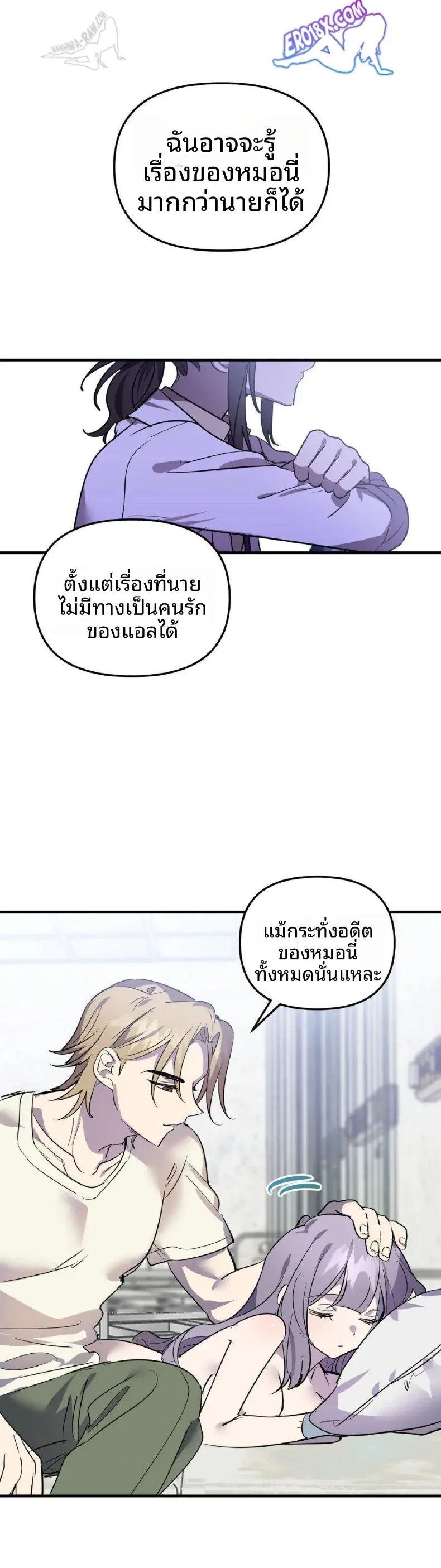 page-3